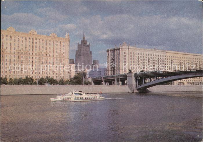 Moscow Moskva Smolenskaja Promenade