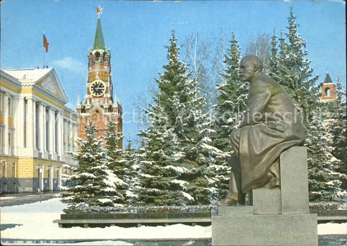 Moscow Moskva Kremlin Lenin-Denkmal