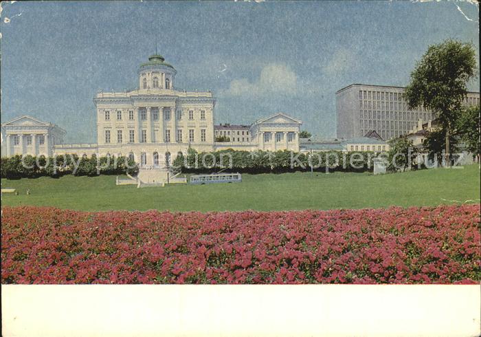 Moscow Moskva Bibliothek