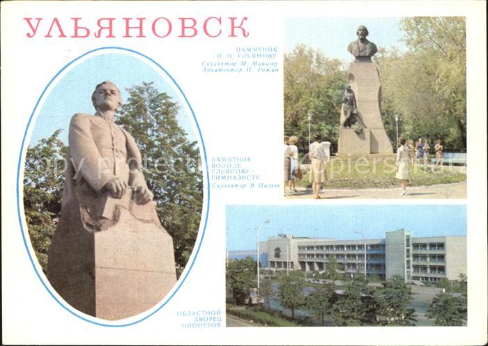 Uljanowsk Uljanow-Denkmal Pionierpalast
