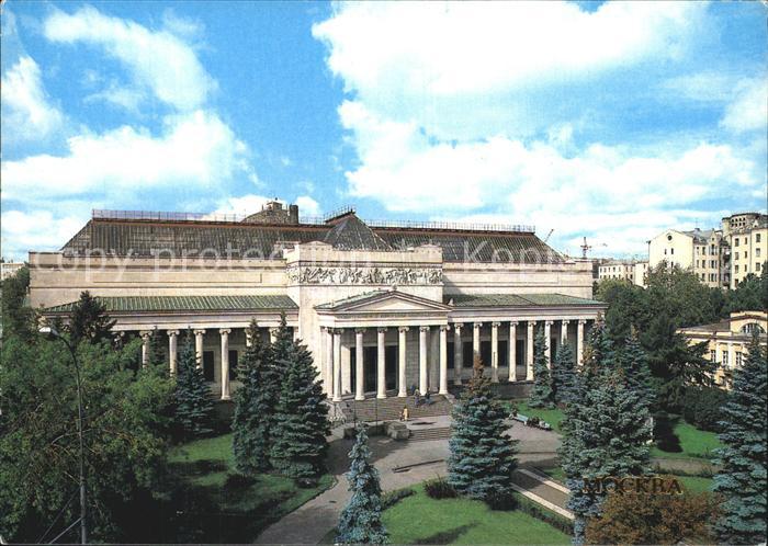 Moscow Moskva Pushkin State Museum