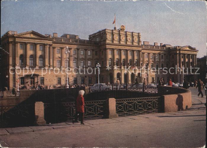 St Petersburg Leningrad Lengorsowet