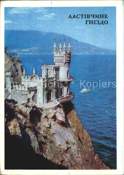 Krim Crimea Schwanennest