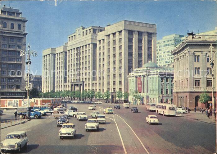 Moscow Moskva Marks Prospekt