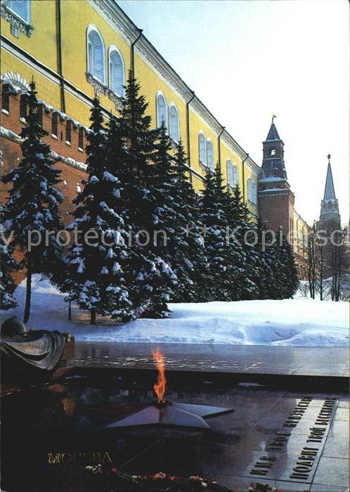 Moscow Moskva Unknown soldier tomb