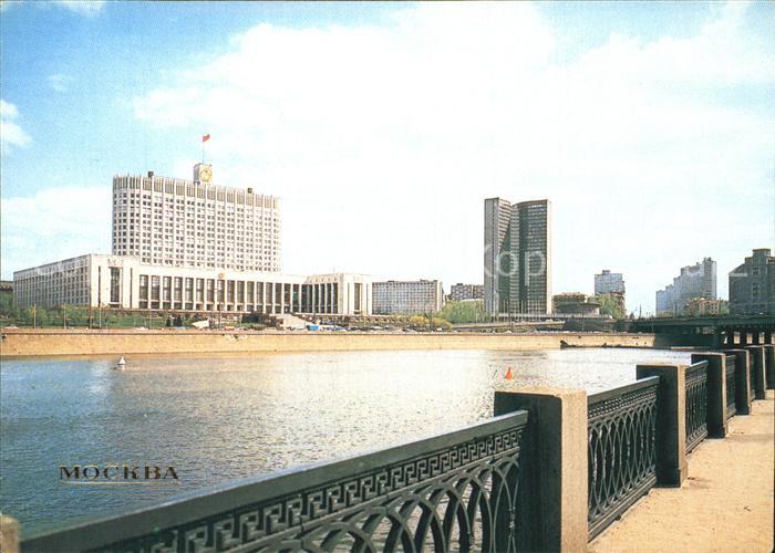 Moscow Moskva Regierungsgebaeude