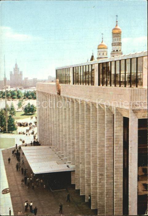 Moscow Moskva Kremlin Palace of Congresses