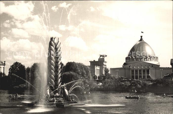 Moscow Moskva Brunnen Zolotoj Kolos