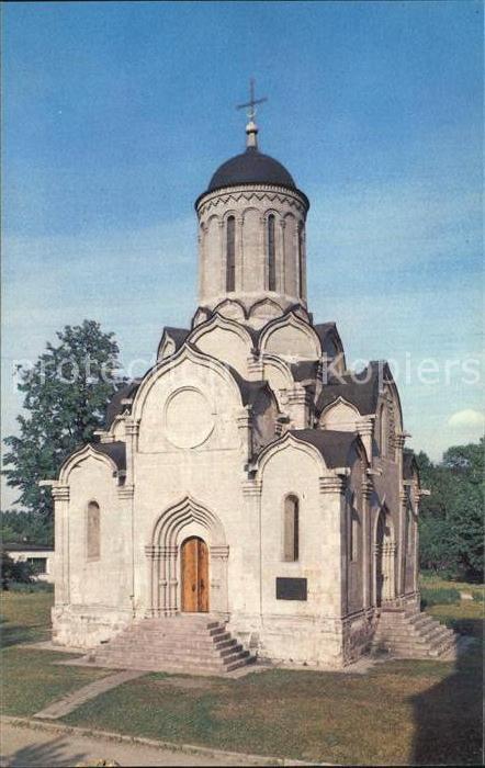 Moscow Moskva Cathedral of Our Saviour