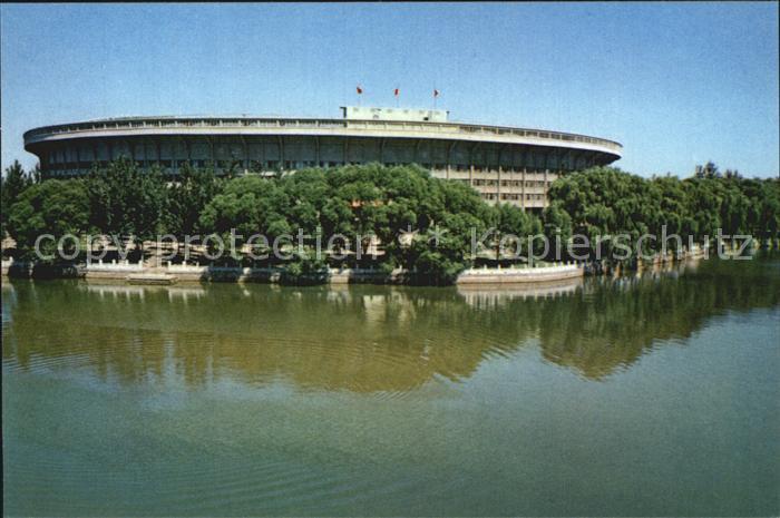 Peking Pekin Beijing Arbeiterstadion