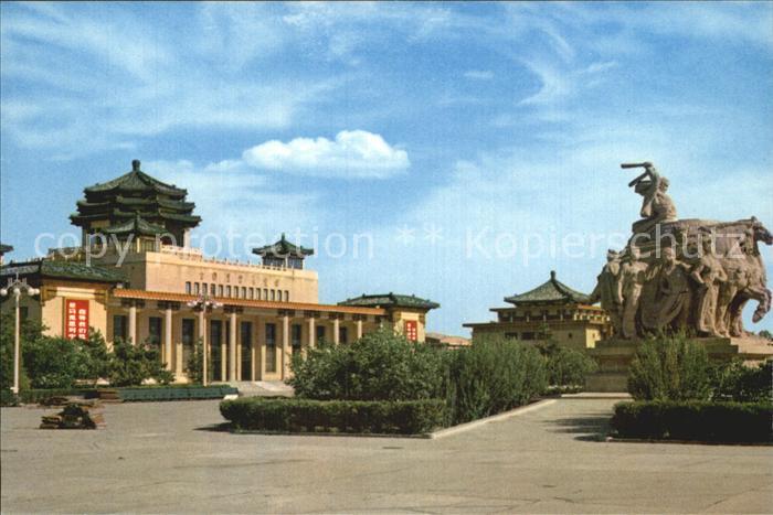 Peking Pekin Beijing Allchinesische Ausstellungshalle der Landwirtschaft