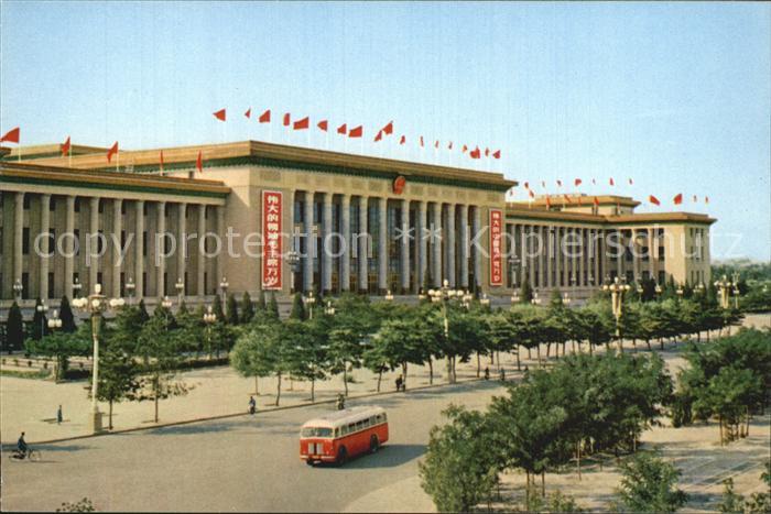 Peking Pekin Beijing Gebäude des Nationalen Volkskongresses