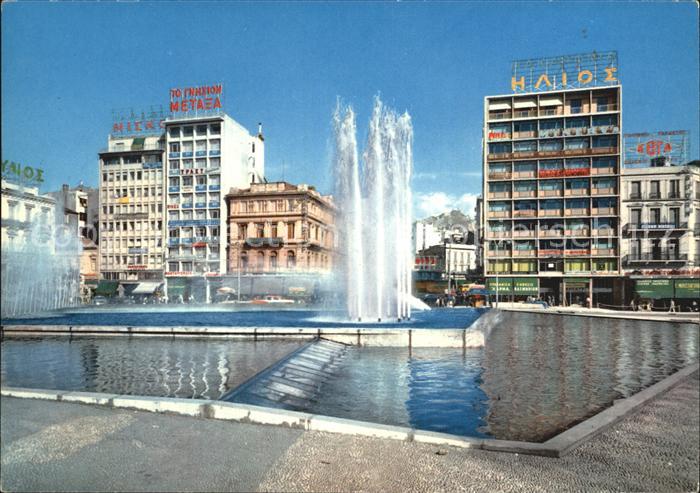 Athen Griechenland Piazza Omonia