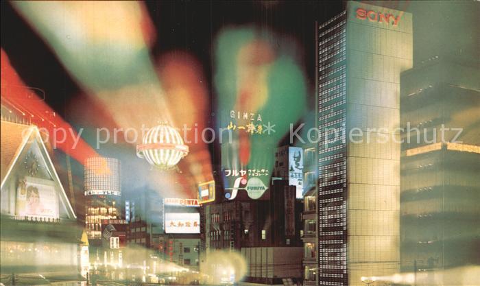 Tokyo Ginza Street at night