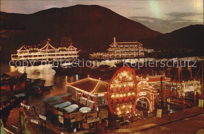 Aberdeen Hong Kong Floating Restaurants bei Nacht