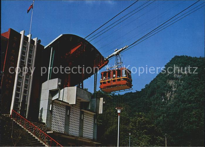 Wu Lai Cablecar-Station