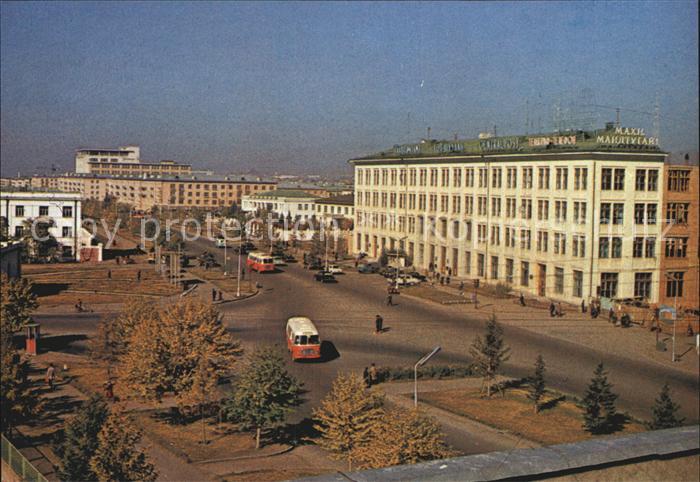 Ulan-Bator Peace Avenue