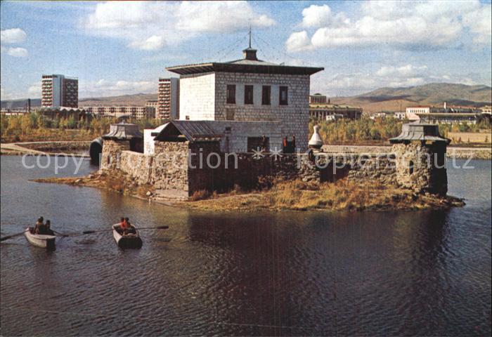 Ulan-Bator Youth Park