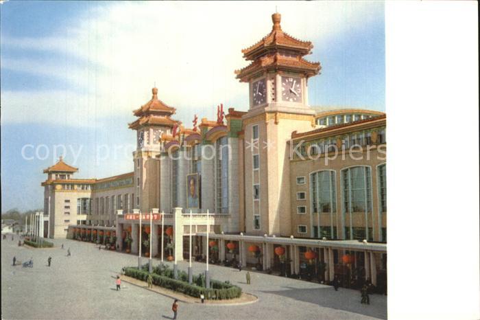 Peking Pekin Beijing Railway Station