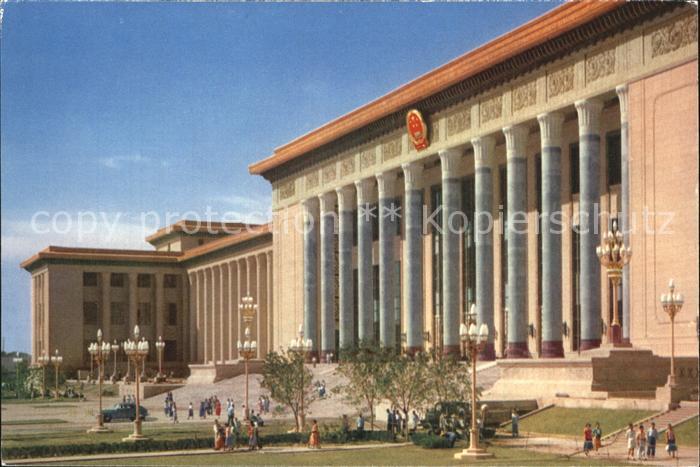 Peking Pekin Beijing Grate Hall of the People