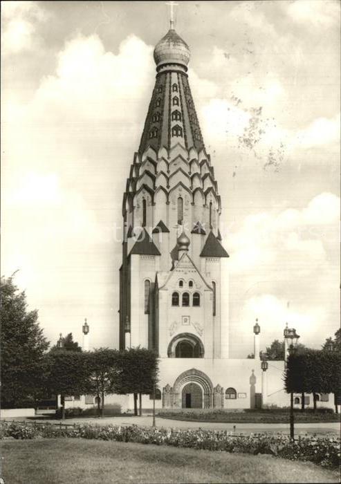 LEIPZIG Sachsen Russische Kirche