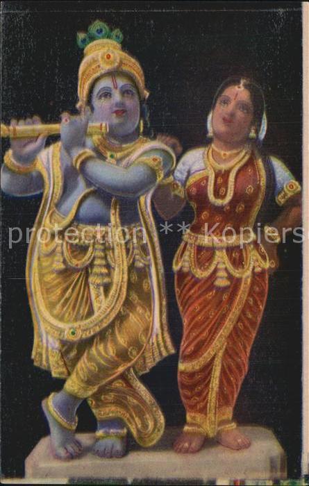 Mysore Radha Krishna