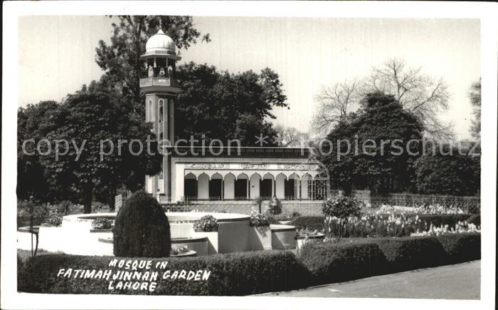 Lahore Mosque in Fatimah Jinnah Garden
