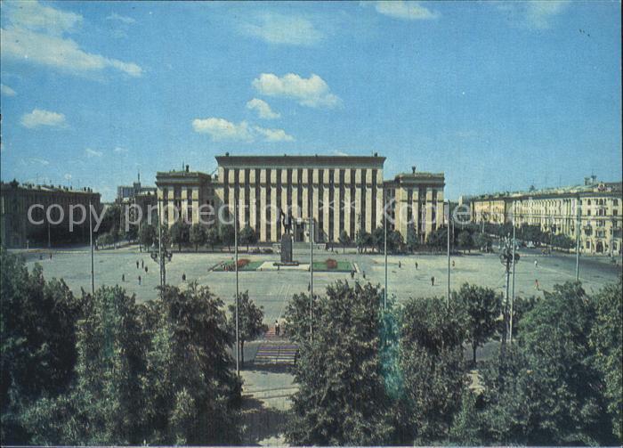 Woronesch Peter der Grosse Stadtansicht