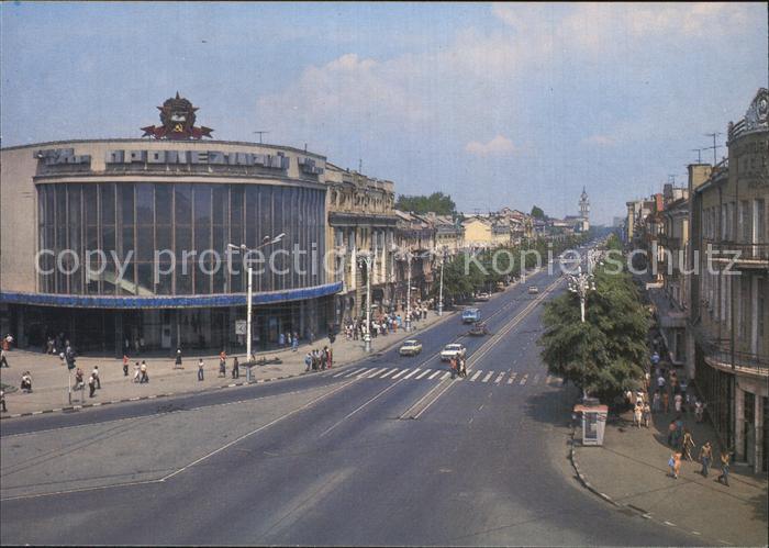 Woronesch Stadtansicht