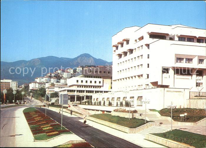 Smoljan Neues Stadtzentrum und Parteihaus