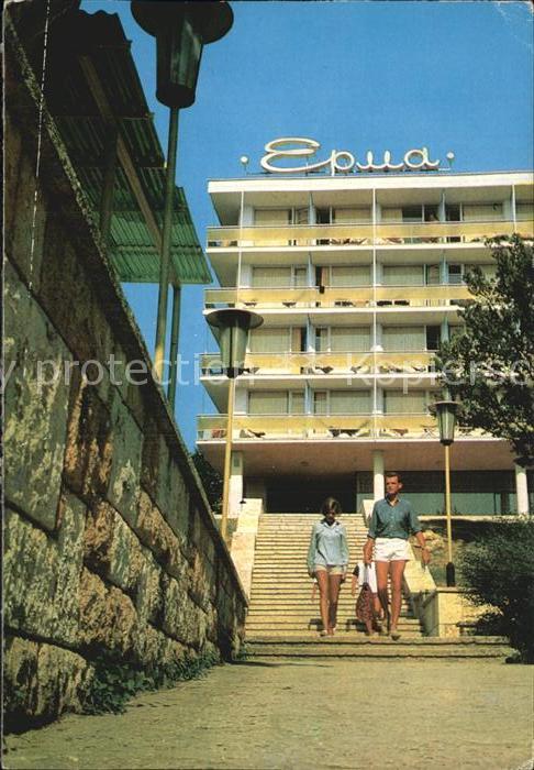 Varna Warna Hotel Erma