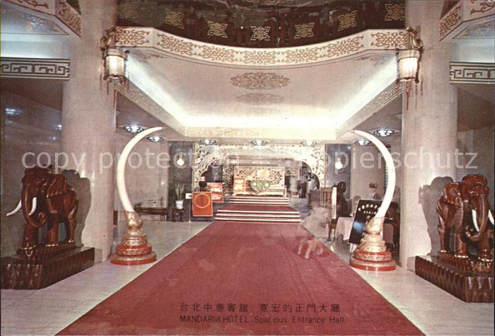 Taipei Mandarin Hotel Entrance Hall