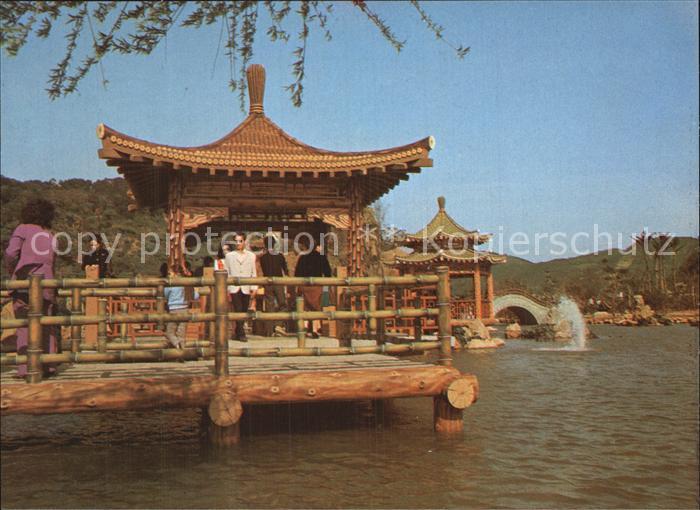 Taipei Swang Chi Park