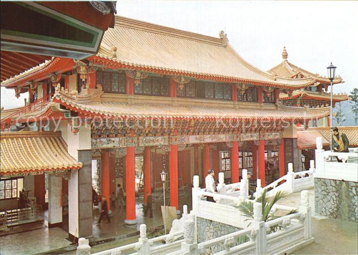 Taiwan Sun Moon Lake Pavillon