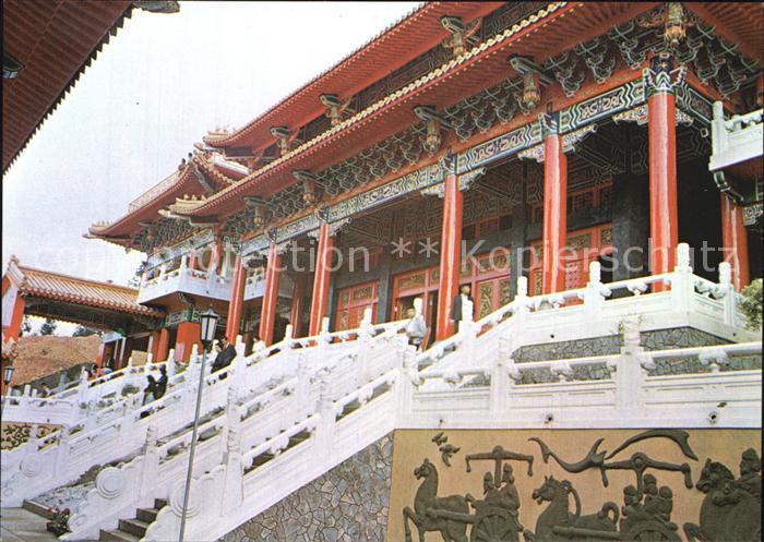 Taiwan Sun Moon Lake Pavillon