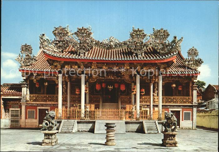 Penang Khoo Kongsi