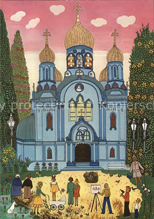 Wiesbaden Russische Kapelle Naive Malerei B. Heilmann