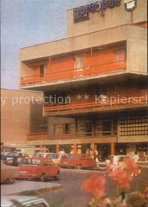 Pomorie Hotel Pomorie