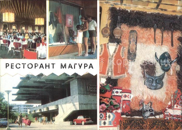 Slantchev Brjag Restaurant Basar Magura