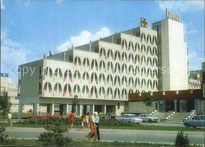 Albena Hotel Karvuna