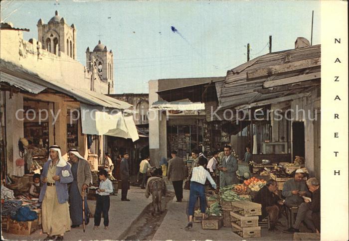 Nazareth Israel Marktstrasse