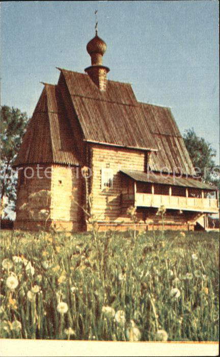 Susdal Kirche Dorf Glotowa