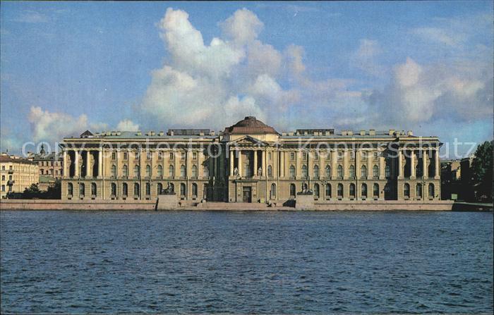 St Petersburg Leningrad The Academy of Arts