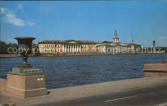 St Petersburg Leningrad UssR Academy of Sciences