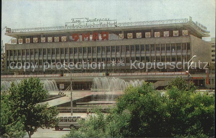 Tashkent Einkaufszentrum