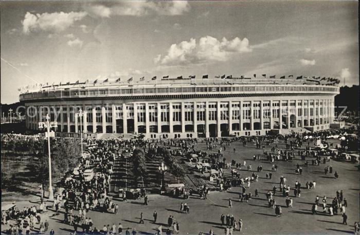 Moscow Moskva Luschniki