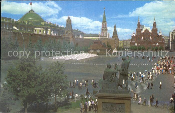 Moscow Moskva Red Square