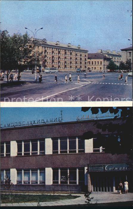 Pskov Oktober Prospekt