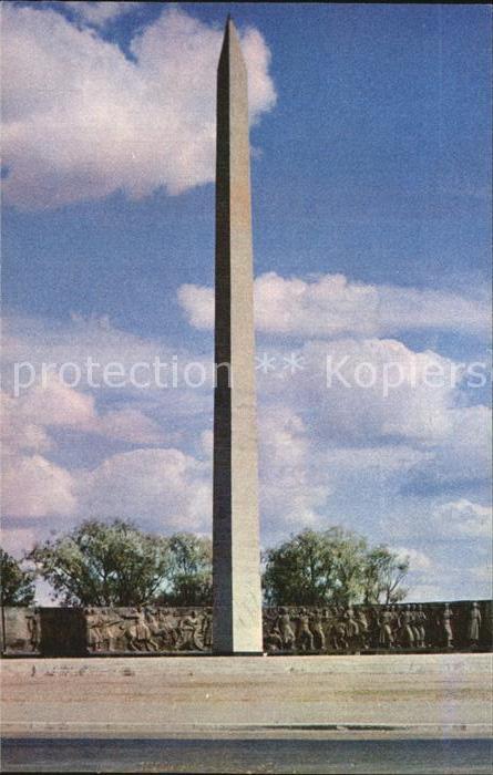 Pskov Obelisk