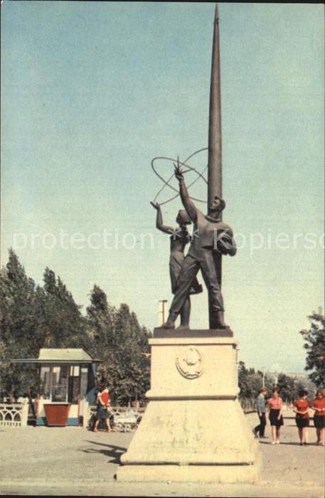 Dnepropetrovsk Monument Kosmos